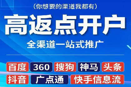 百度包年竞价优化：案例教你如何精准营销