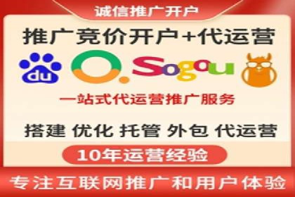 竞价推广技巧分享：成功案例剖析